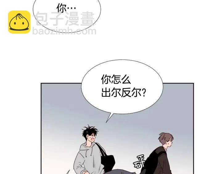 第116话 辞职去上学81