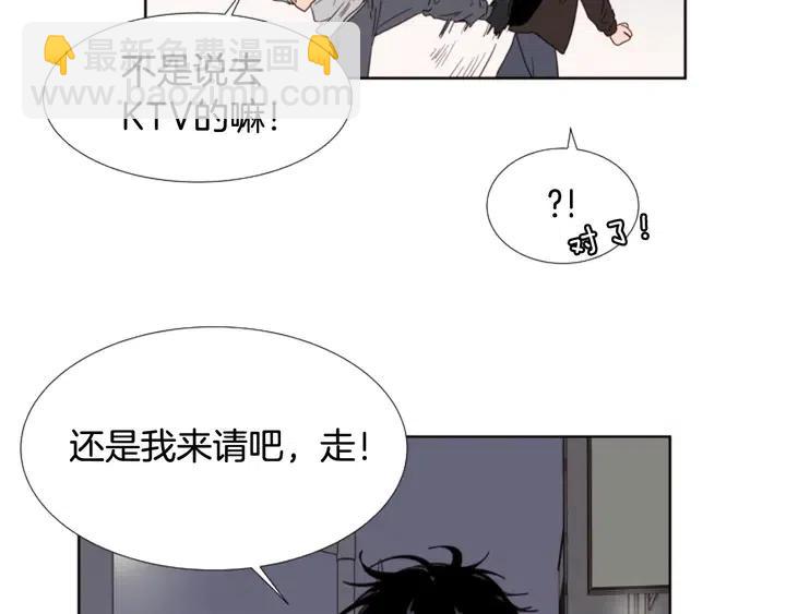 第116话 辞职去上学82