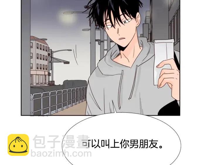 第116话 辞职去上学83