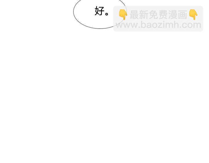 第116话 辞职去上学86