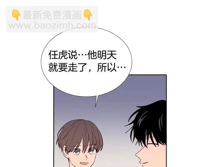 第116话 辞职去上学88