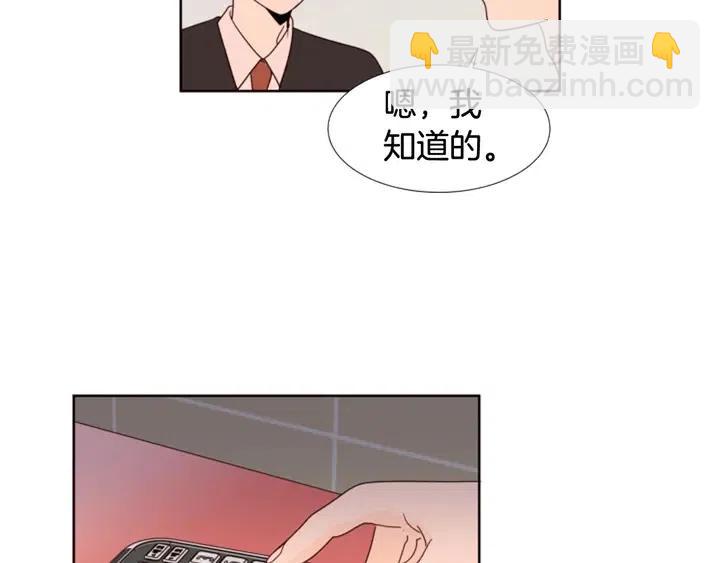 第116话 辞职去上学89