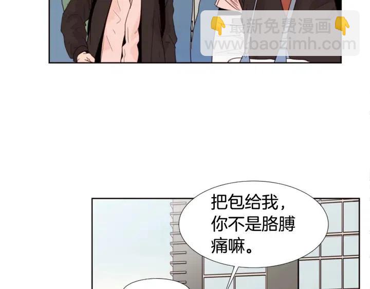 第116话 辞职去上学9