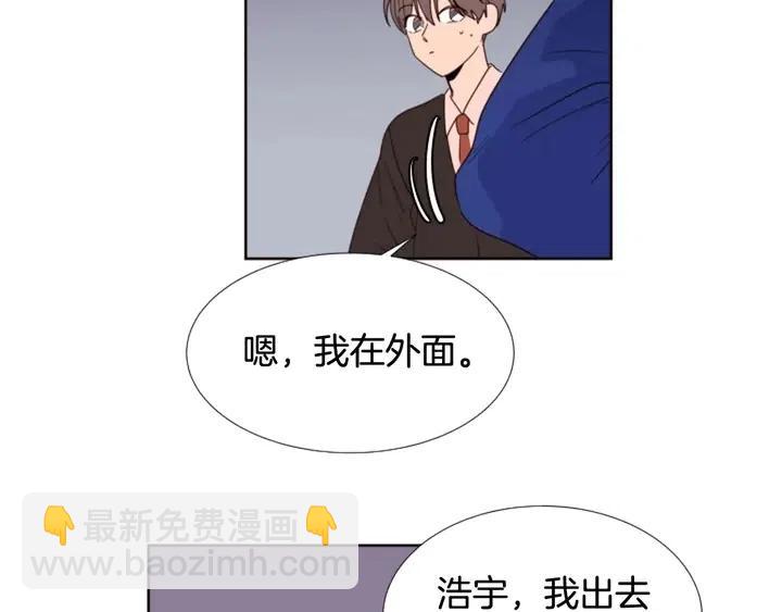 第116话 辞职去上学96