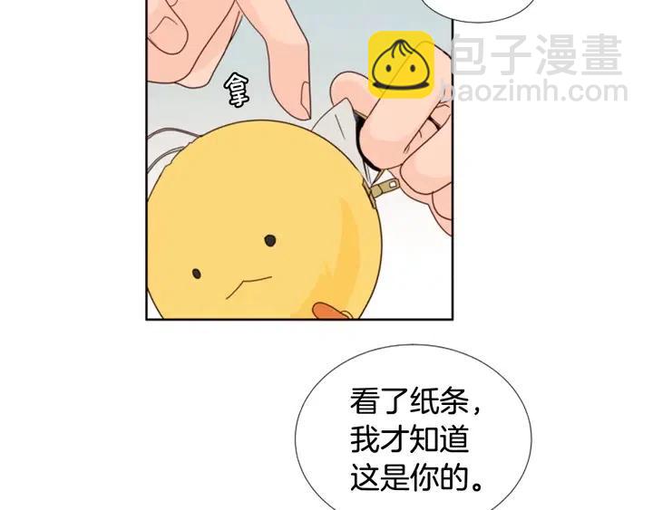 第120话 觉得它很可怜100