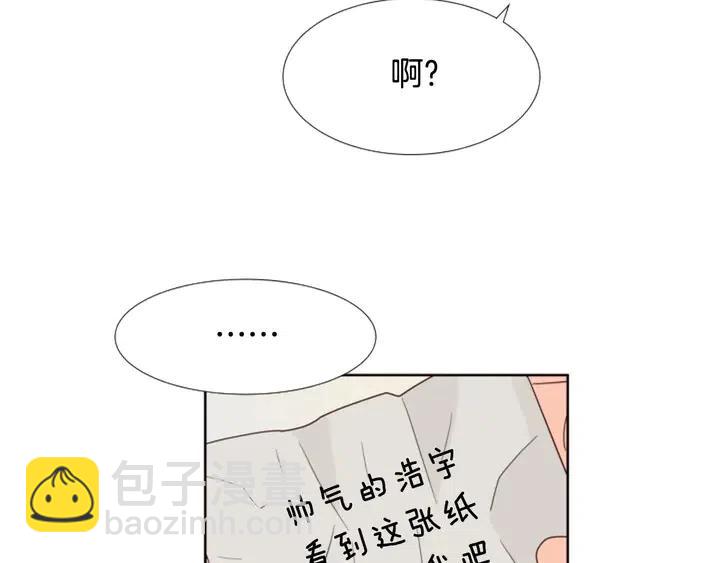 第120话 觉得它很可怜102