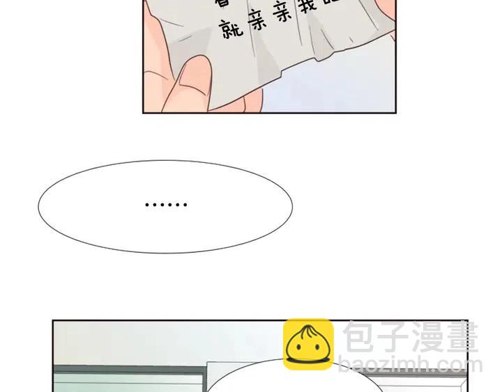 第120话 觉得它很可怜107