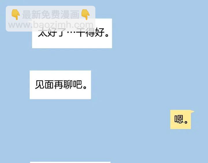 第120话 觉得它很可怜113