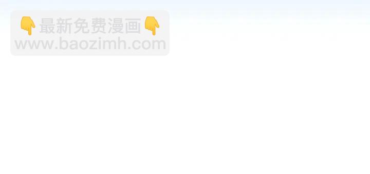 第120话 觉得它很可怜119