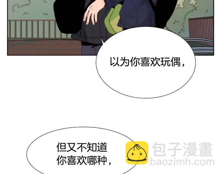 第120话 觉得它很可怜128
