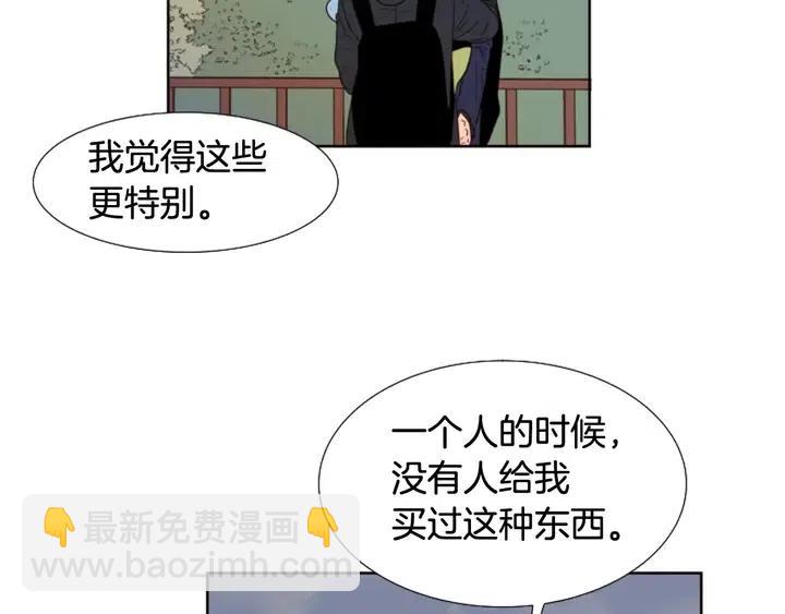 第120话 觉得它很可怜132