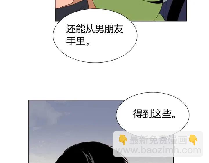第120话 觉得它很可怜134