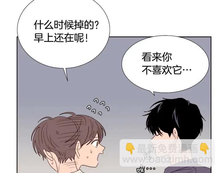 第120话 觉得它很可怜14