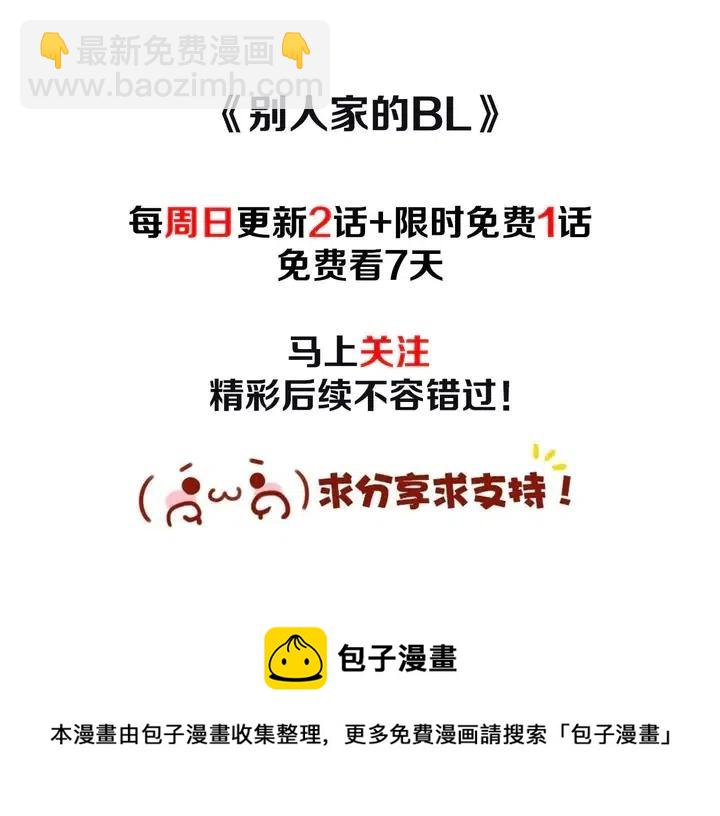 第120话 觉得它很可怜141