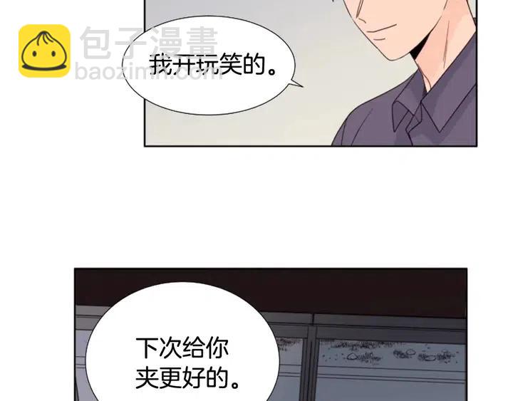 第120话 觉得它很可怜16