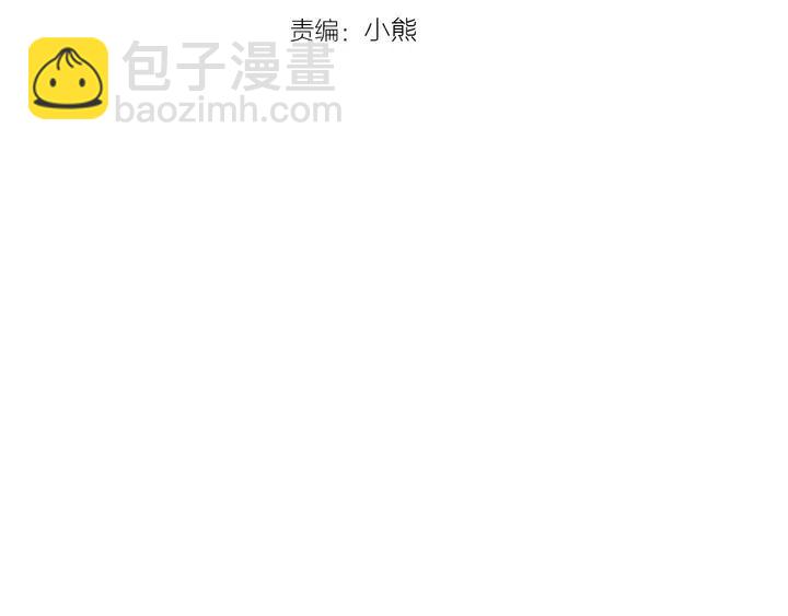 第120话 觉得它很可怜2