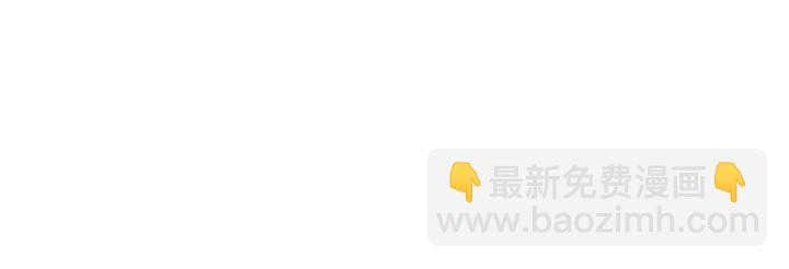第120话 觉得它很可怜22