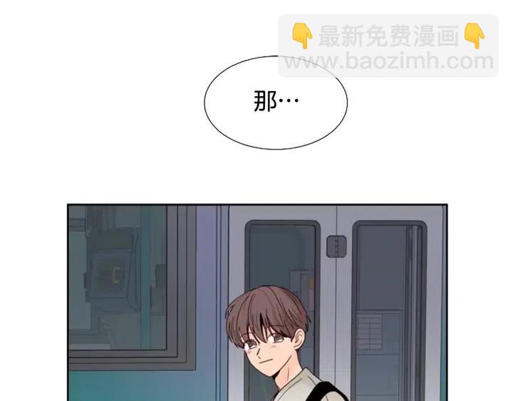 第120话 觉得它很可怜23