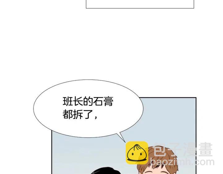第120话 觉得它很可怜34