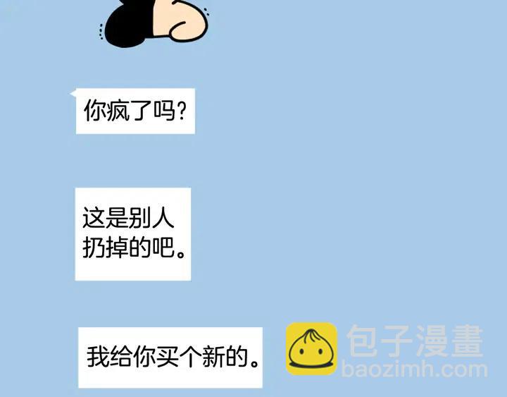 第120话 觉得它很可怜49