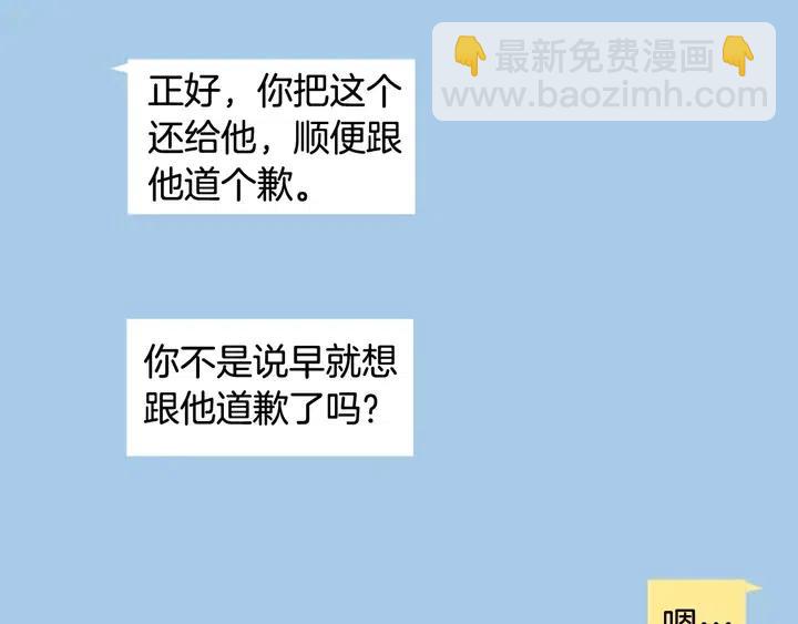 第120话 觉得它很可怜58