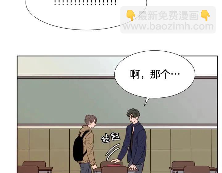 第120话 觉得它很可怜69