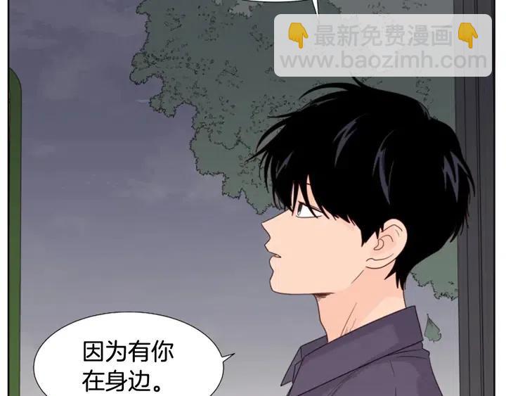 第120话 觉得它很可怜7