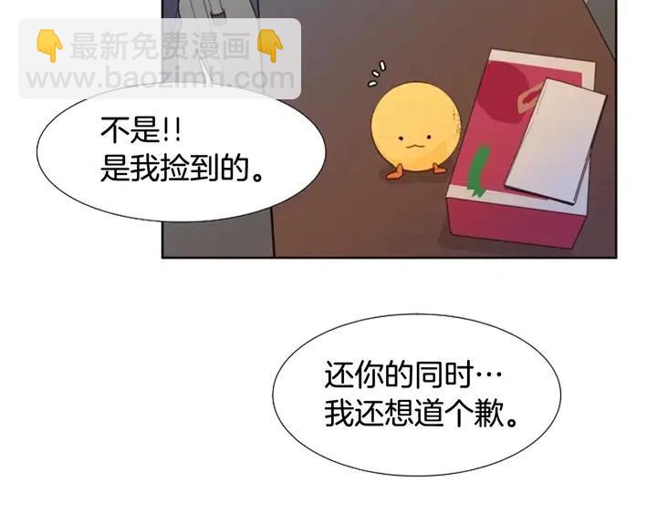 第120话 觉得它很可怜72