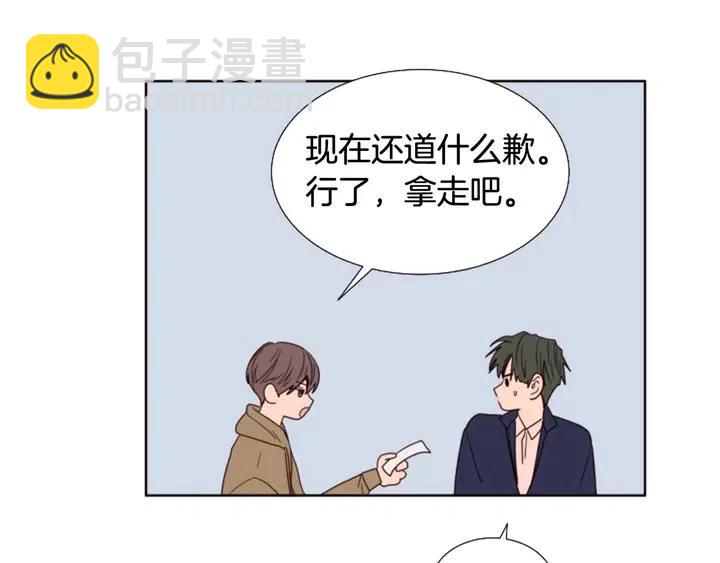 第120话 觉得它很可怜76