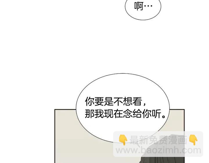 第120话 觉得它很可怜77
