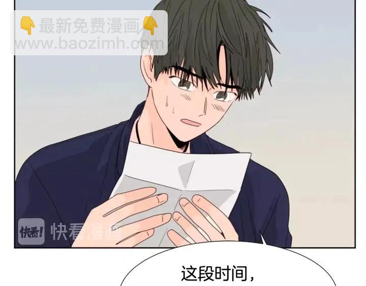 第120话 觉得它很可怜80