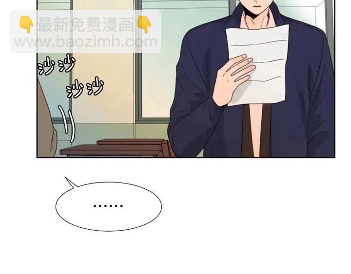 第120话 觉得它很可怜86