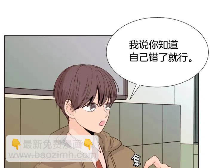 第120话 觉得它很可怜88