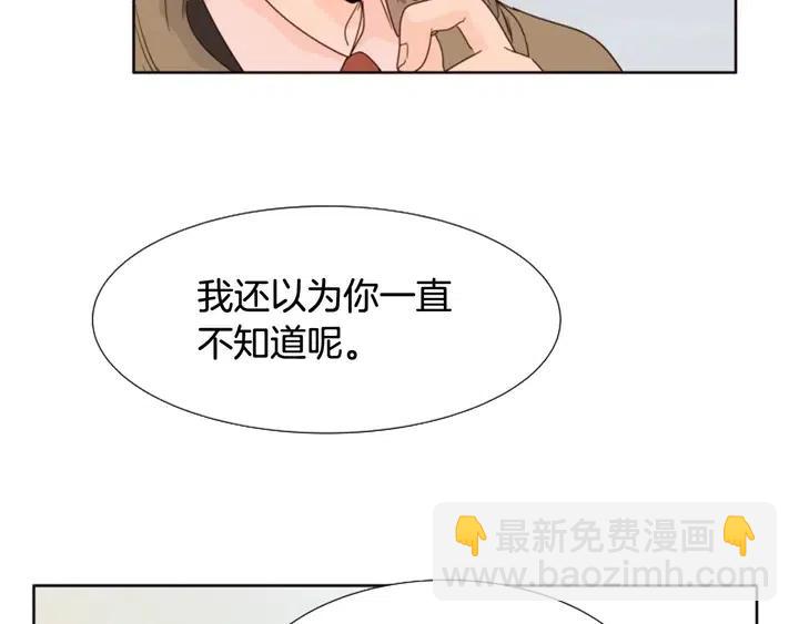 第120话 觉得它很可怜90