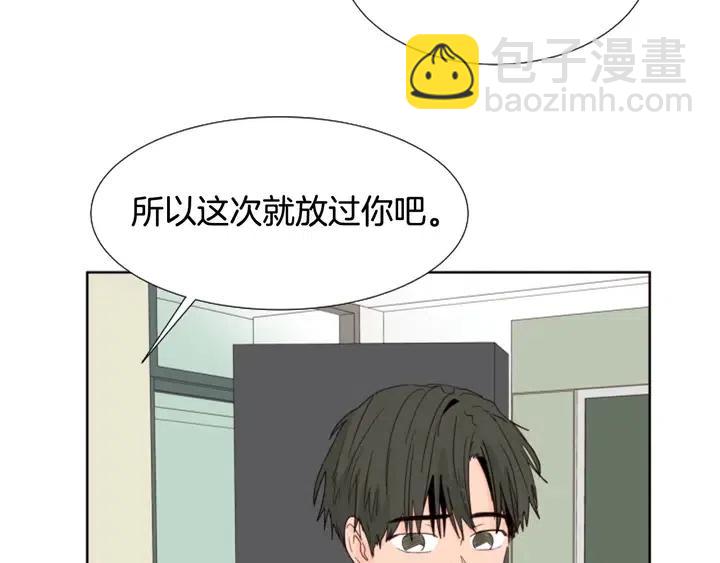 第120话 觉得它很可怜94