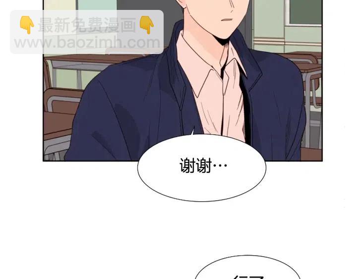 第120话 觉得它很可怜95