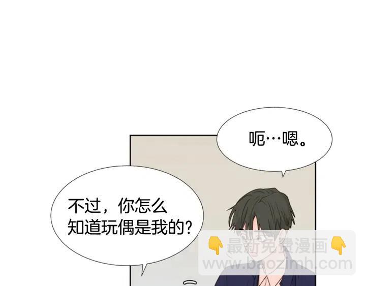 第120话 觉得它很可怜98