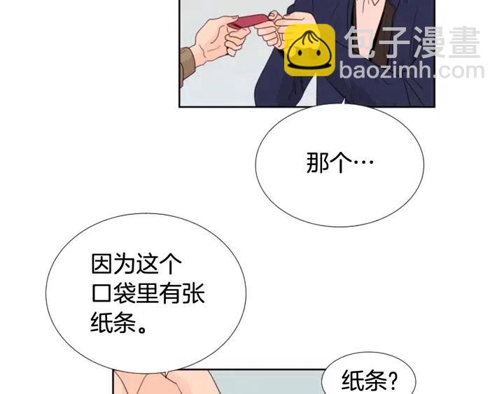 第120话 觉得它很可怜99