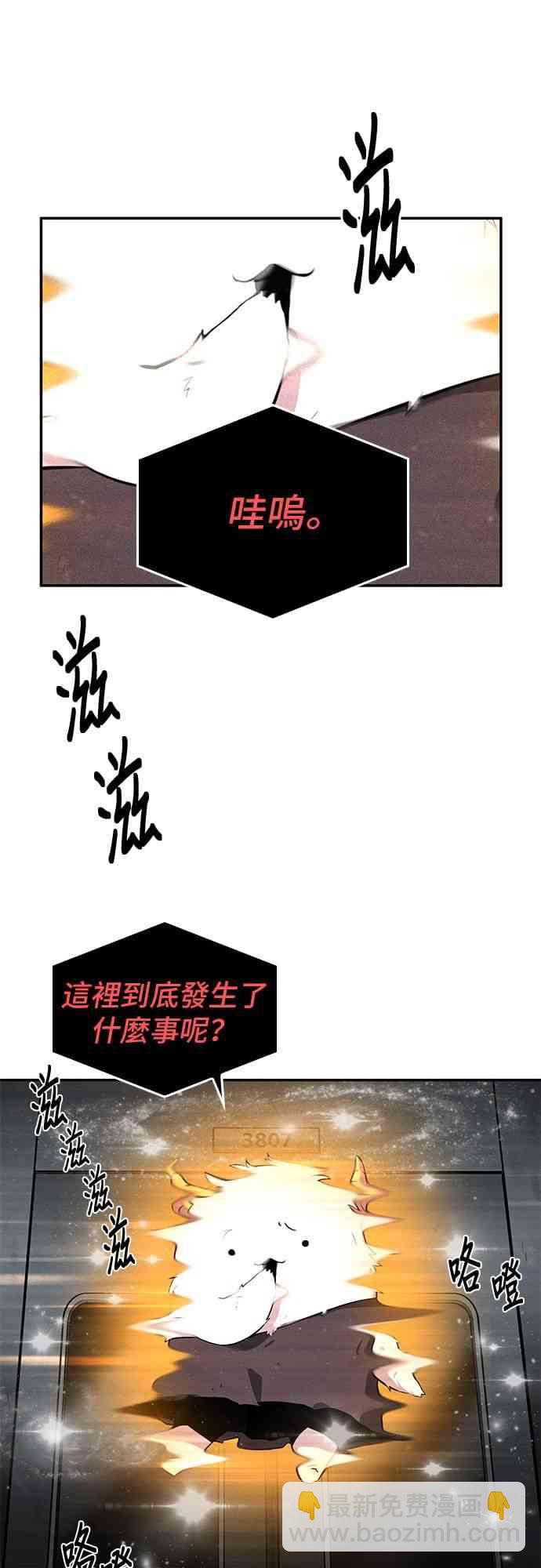 7话0