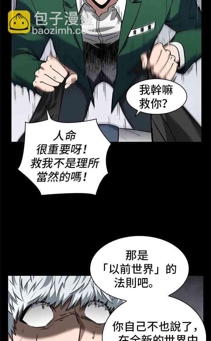 7话13