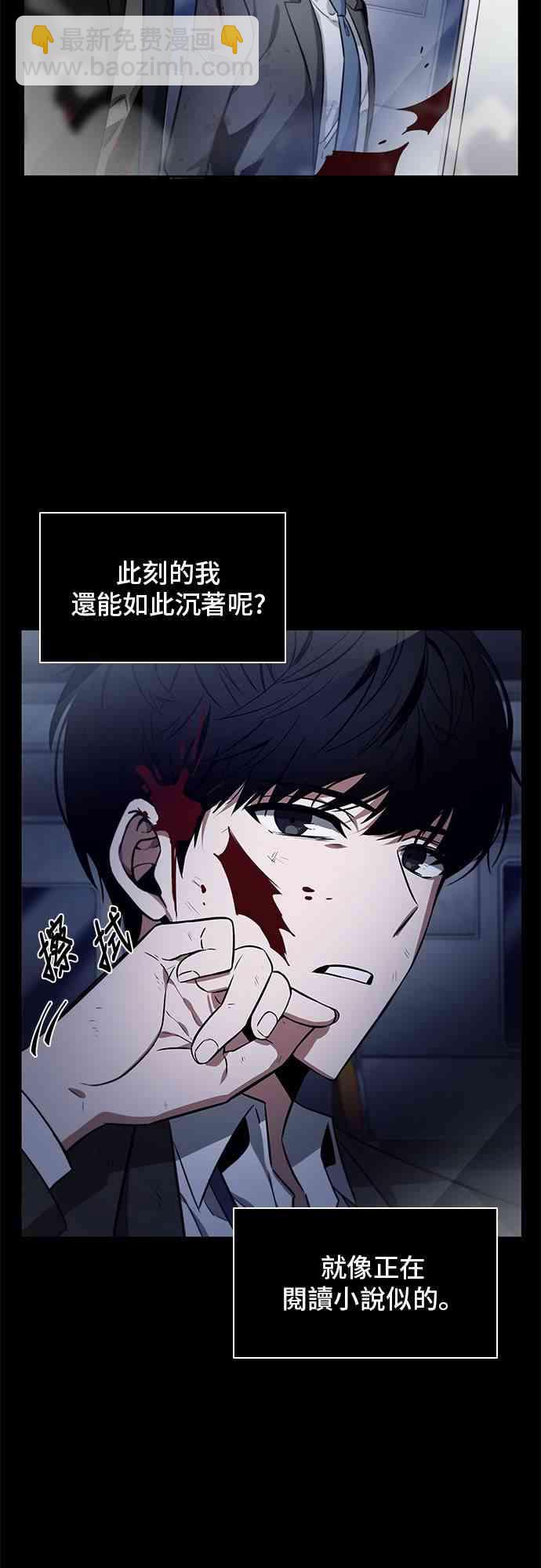 7话18