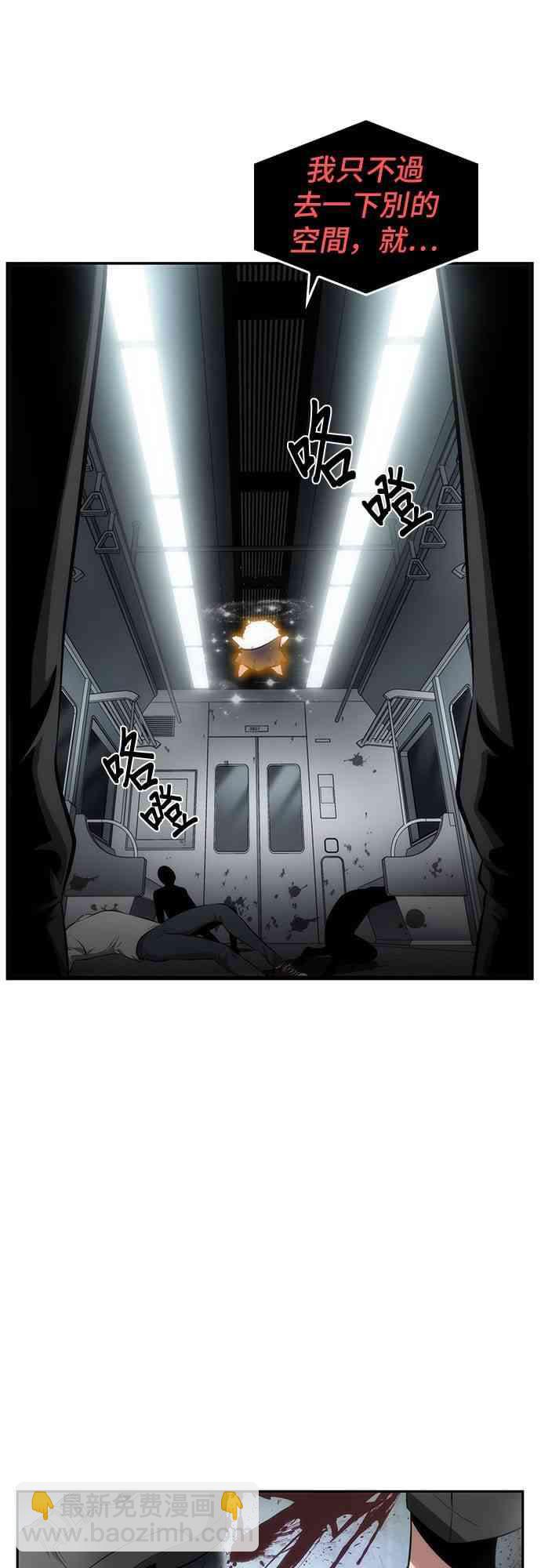 7话2