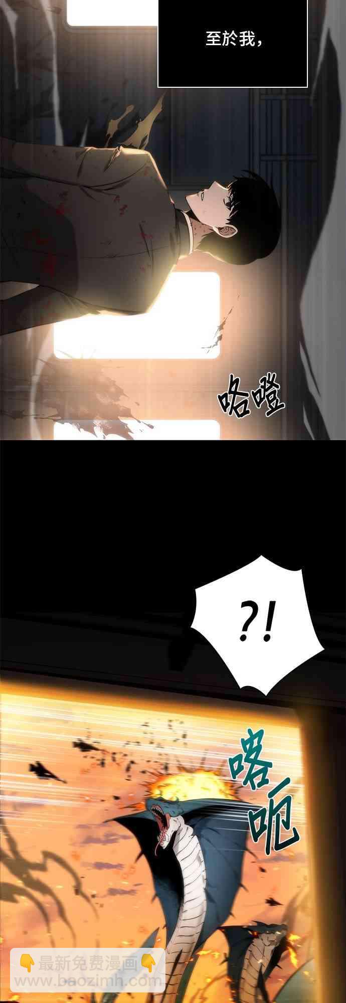 7话26