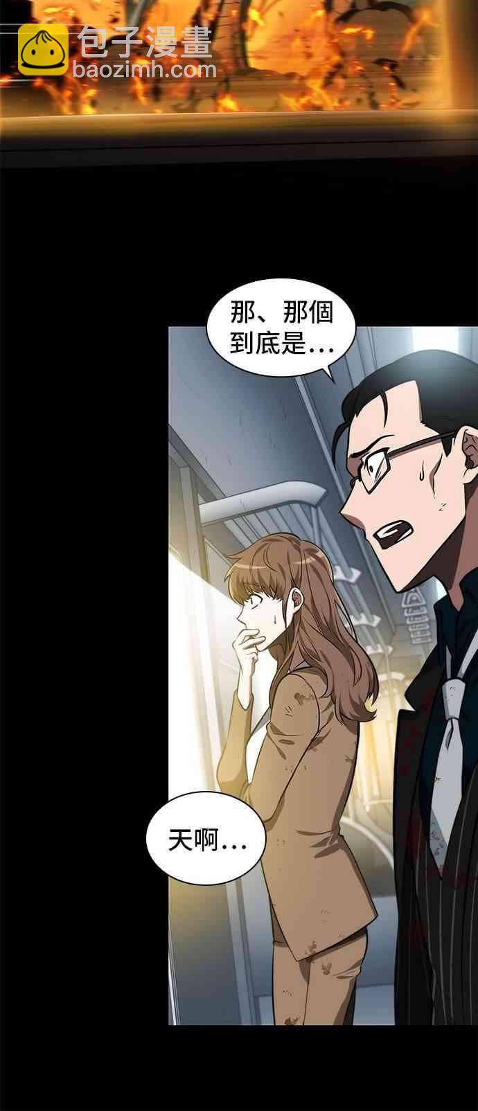 7话27