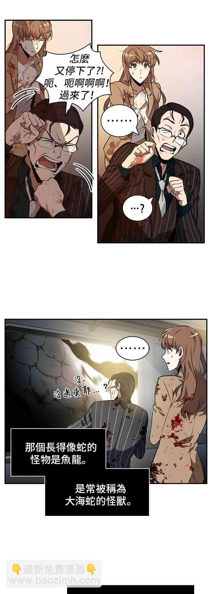 7话34