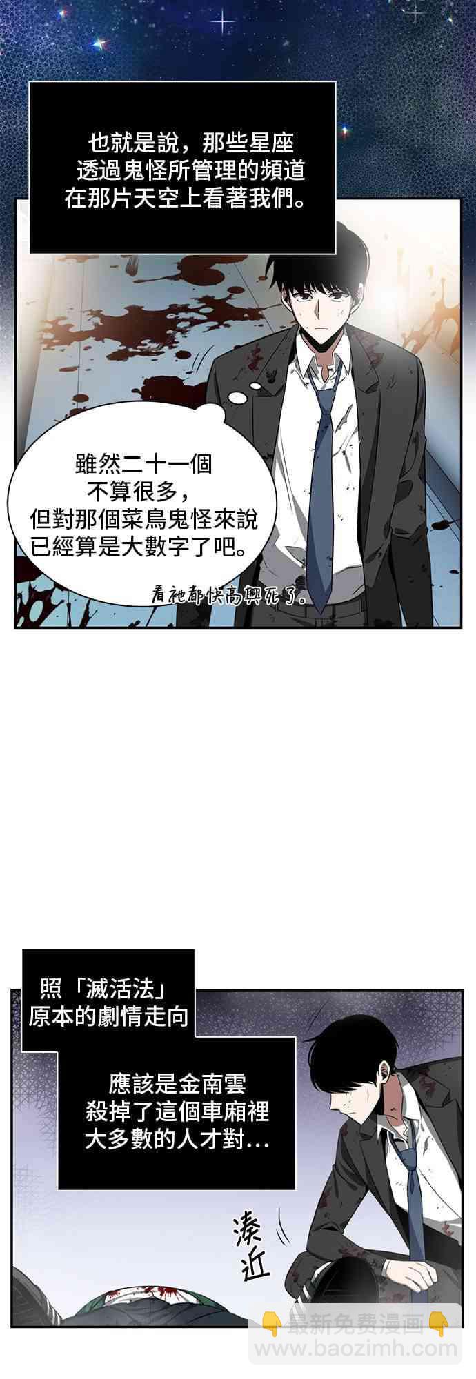 7话38