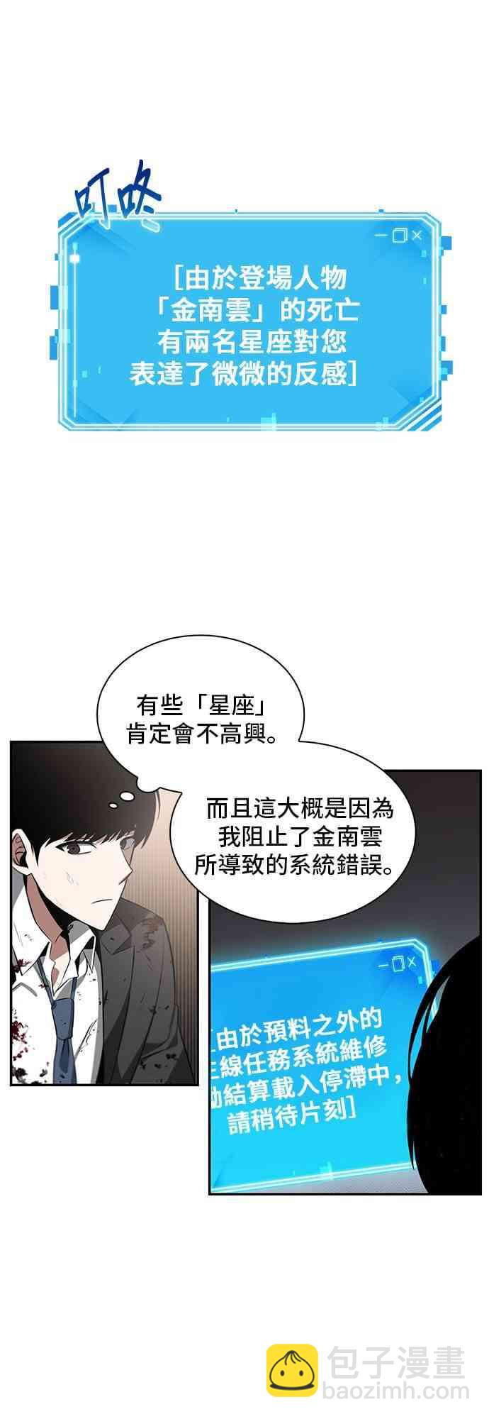 7话40