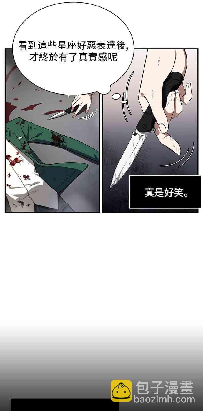 7话41