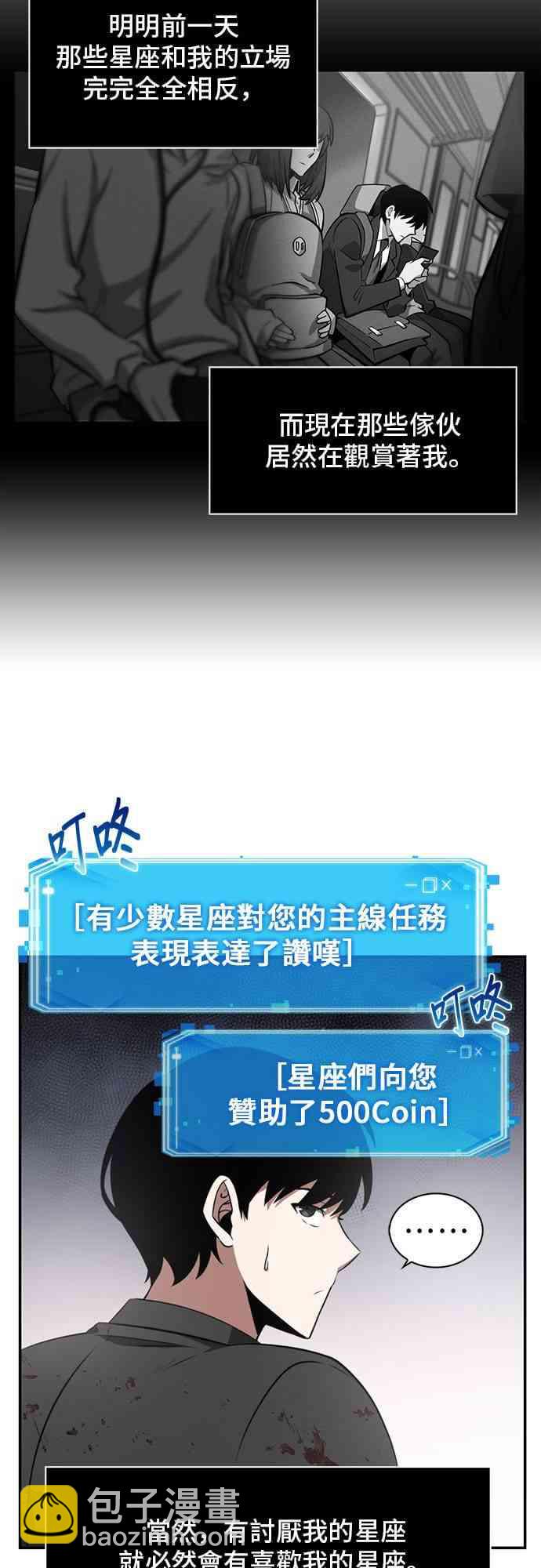 7话42