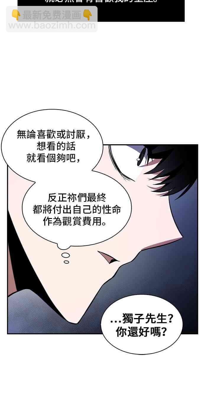 7话43
